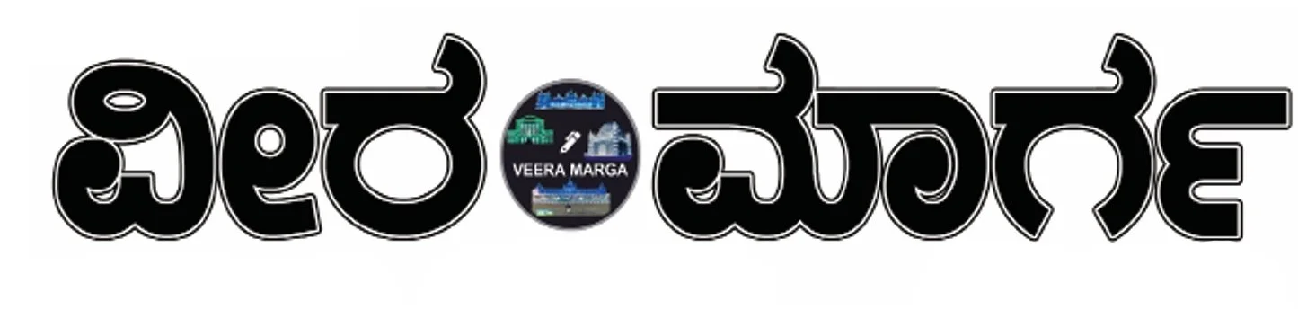 Veeramarga News
